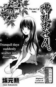 Imagen de Hontou ni Atta Shougeki no Kyoufu Taiken