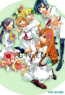 Imagen de Musunde Hiraite