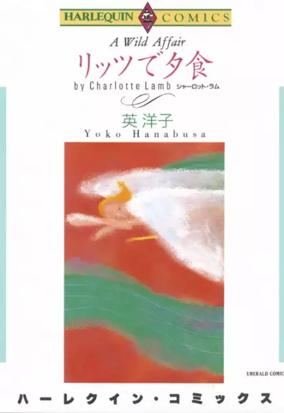 Cover of Idol Dreams