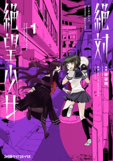 Capa de Zettai Zetsubou Shoujo: Danganronpa Another Episode