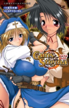 Imagen de Guns & Stigma