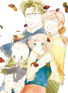 Imagen de Shiro ga Ite