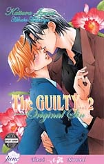 Imagen de The Guilty