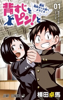 Pin on Manga & Anime