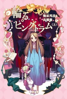 Capa de Mawaru Penguindrum