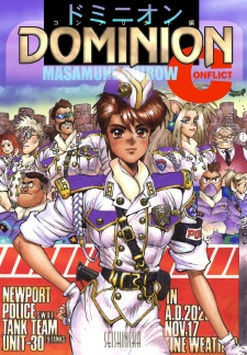 Capa de Dominion C1 Conflict