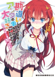 Imagen de "Kanchigai Shinaide yo ne! Anta no Koto nanka Daisuki Nan Dakara!" Noroi de Honne shika Ienakunatta Tsundere Ojousama
