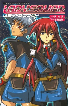 Imagen de Lady Squad