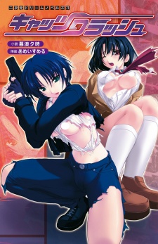 Imagen de Cats Crash