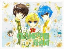 Imagen de Clamp Gakuen Tanteidan