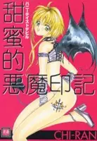 Honey Taste Devil