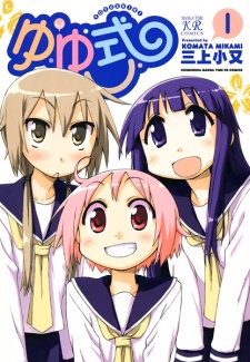 Capa de Yuyushiki