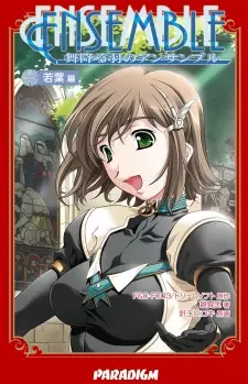 Ensemble: Wakaba-hen