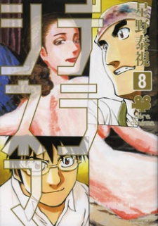 Imagen de Déra Cinéma