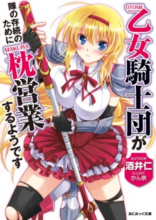 Imagen de Otome Kishidan ga Tai no Sonzoku no Tame ni Makura Eigyou Suru you desu