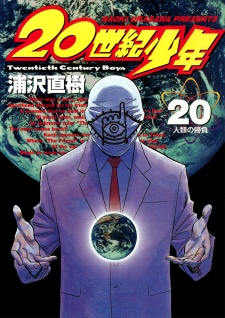 Imagen de 20th Century Boys