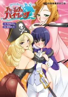 Harem Pirates