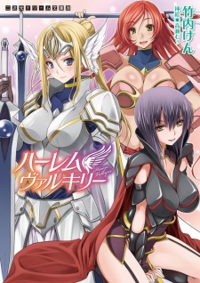 Imagen de Harem Valkyrie