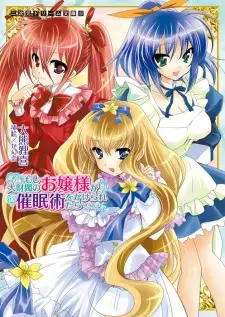 Moshi Daizaibatsu no Ojousama ga Saiminjutsu wo Kakeraretara