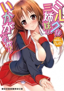 Imagen de Milk na Sanshimai wa Ikaga desu ka?