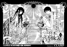 Capa de xxxHOLiC Tokubetsu-hen