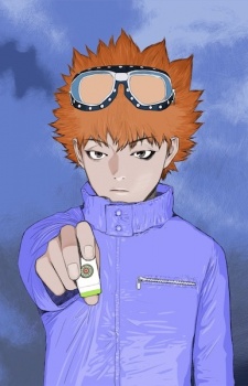 Imagen de Muteki no Hito