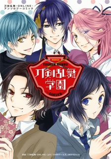 Capa de Touken Ranbu Gakuen