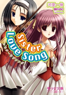 Imagen de Sister Love Song