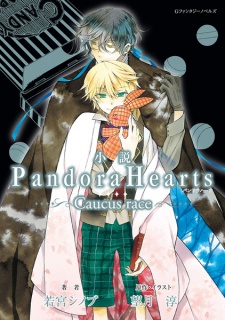 Capa de Pandora Hearts: Caucus Race