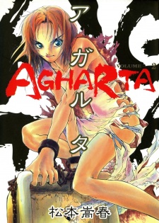 Imagen de Agharta