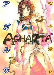 Imagen de Agharta
