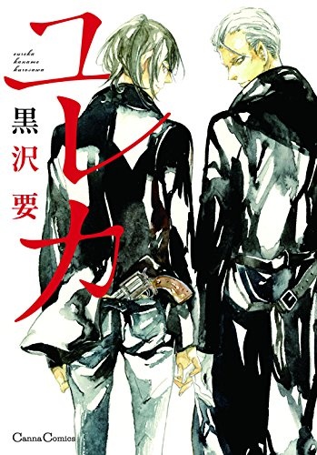 Eureka cover
