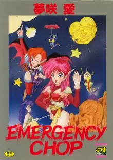 Emergency Chop