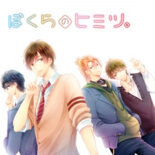 Imagen de Bokura no Himitsu.