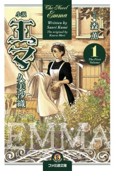 Capa de Emma