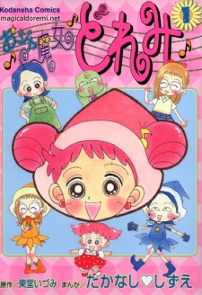 Capa de Ojamajo Doremi