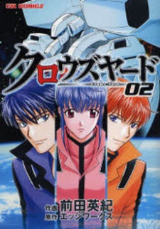 Imagen de Crows Yard