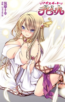 Imagen de My Sweet Devil