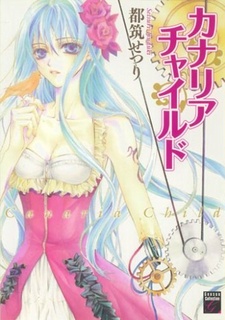 Cover for Canaria Child