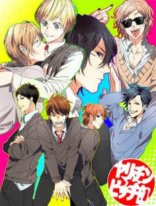 Imagen de Yarichin☆Bitch-bu