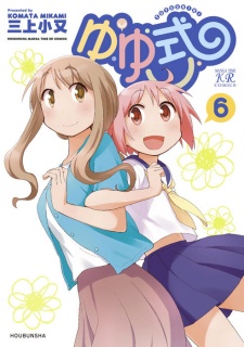 Imagen de Yuyushiki