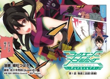 Imagen de Luck & Logic: Paradox Twin