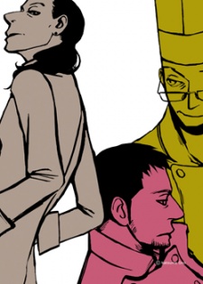 Imagen de Gente: Ristorante no Hitobito