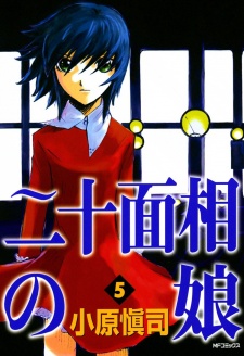 Imagen de Nijuu Mensou no Musume