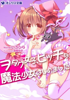 Imagen de Otaku Joshi, Bitch na Mahou Shoujo Hajimemashita