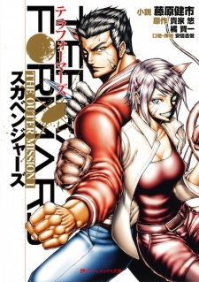 Capa de Terra Formars: The Outer Mission