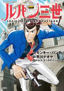 Capa de Lupin III (2015)