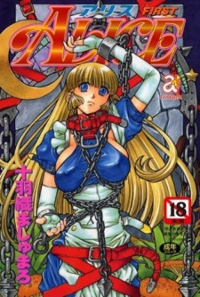 Poster de Alice