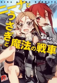 Nina to Usagi to Mahou no Sensha
