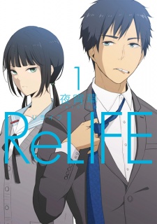 Poster anime ReLIFE Bahasa Indonesia